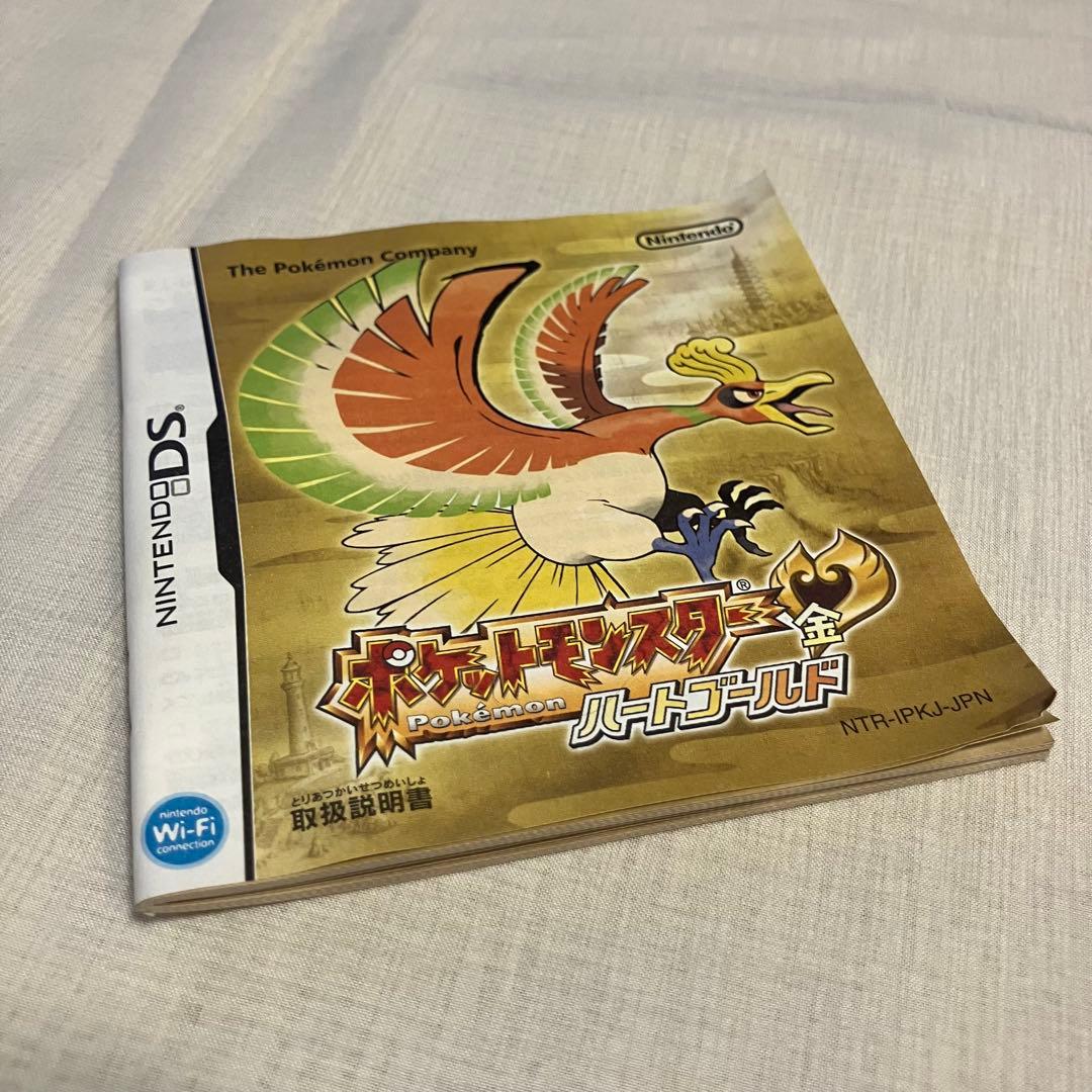 ポケットモンスター ハートゴールド (Nintendo DS) ポケウォーカー付