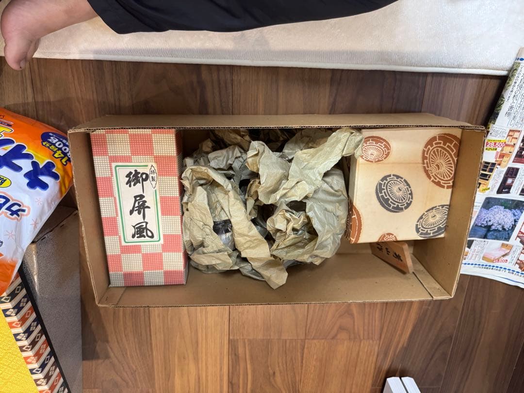 京極 雛人形 K313-08 セット