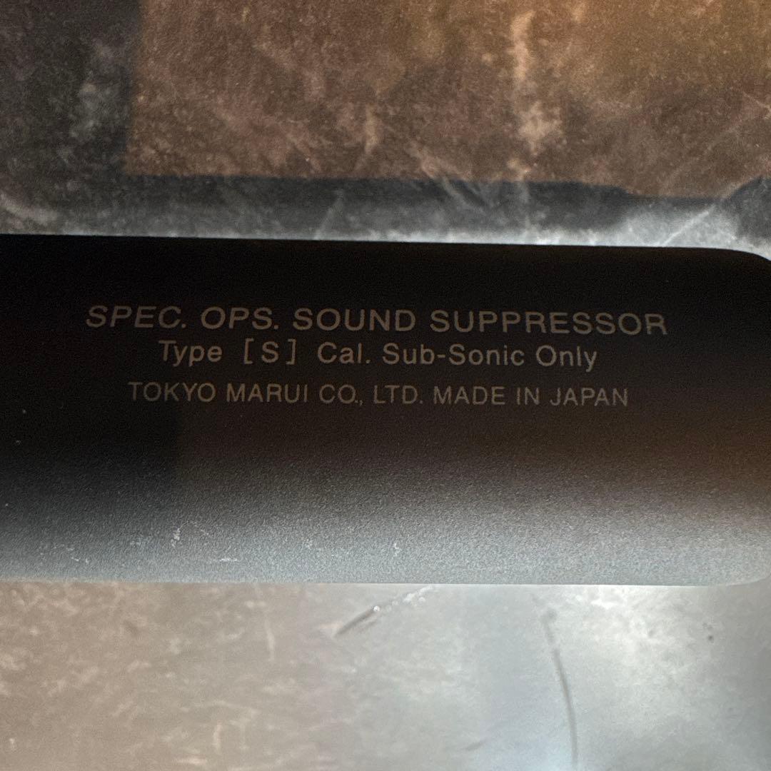 東京マルイ　H&K G3 SAS HC 電動ガン