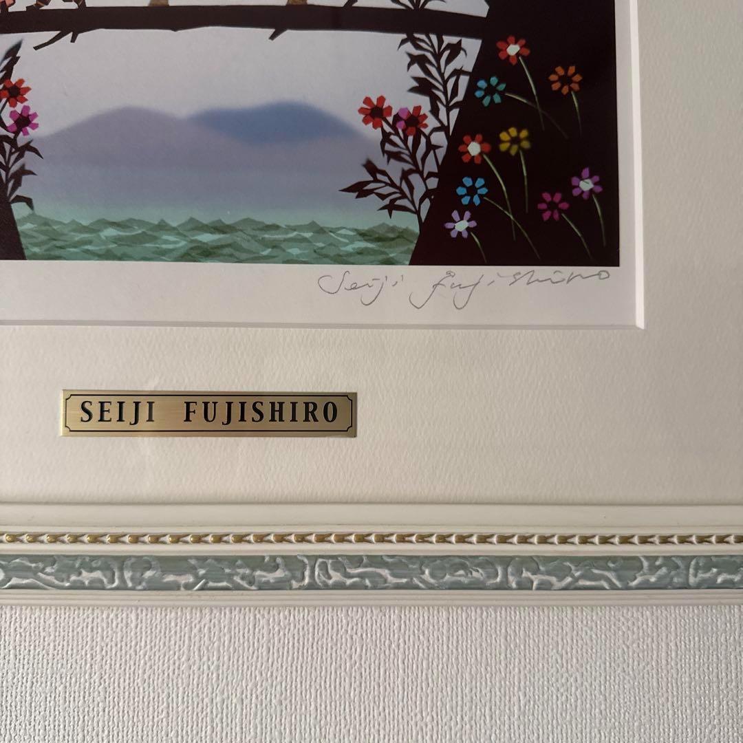 藤城 清治 角笛と少年 サイン 額 裏面書付き エディNo. 331/450