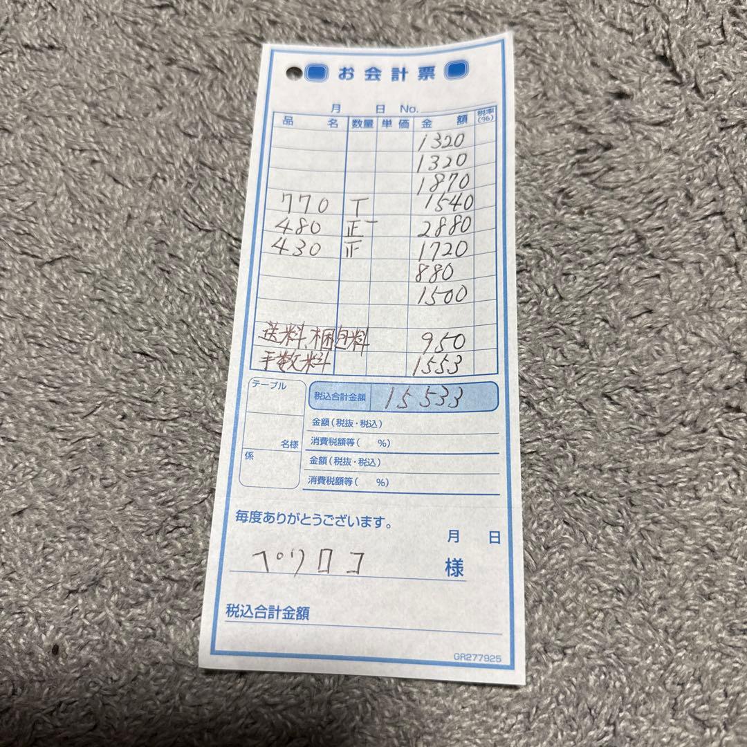 ペリロコちゃん♡