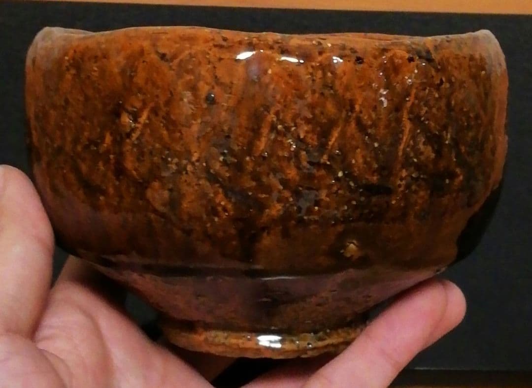 開発文明作　春日山　大樋焼　茶碗　共箱　共布　略歴付　茶道具