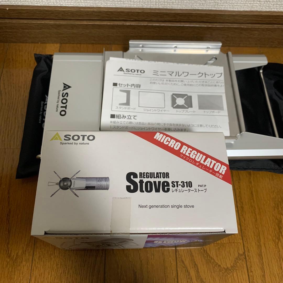 SOTO レギュラーストーブST-310 ミニマルワークトップST-3107