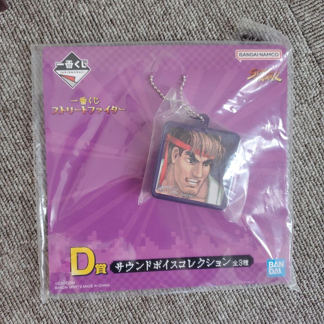 一番くじ　A賞　春麗 フィギュア リュウ D賞　サウンドボイスコレクション