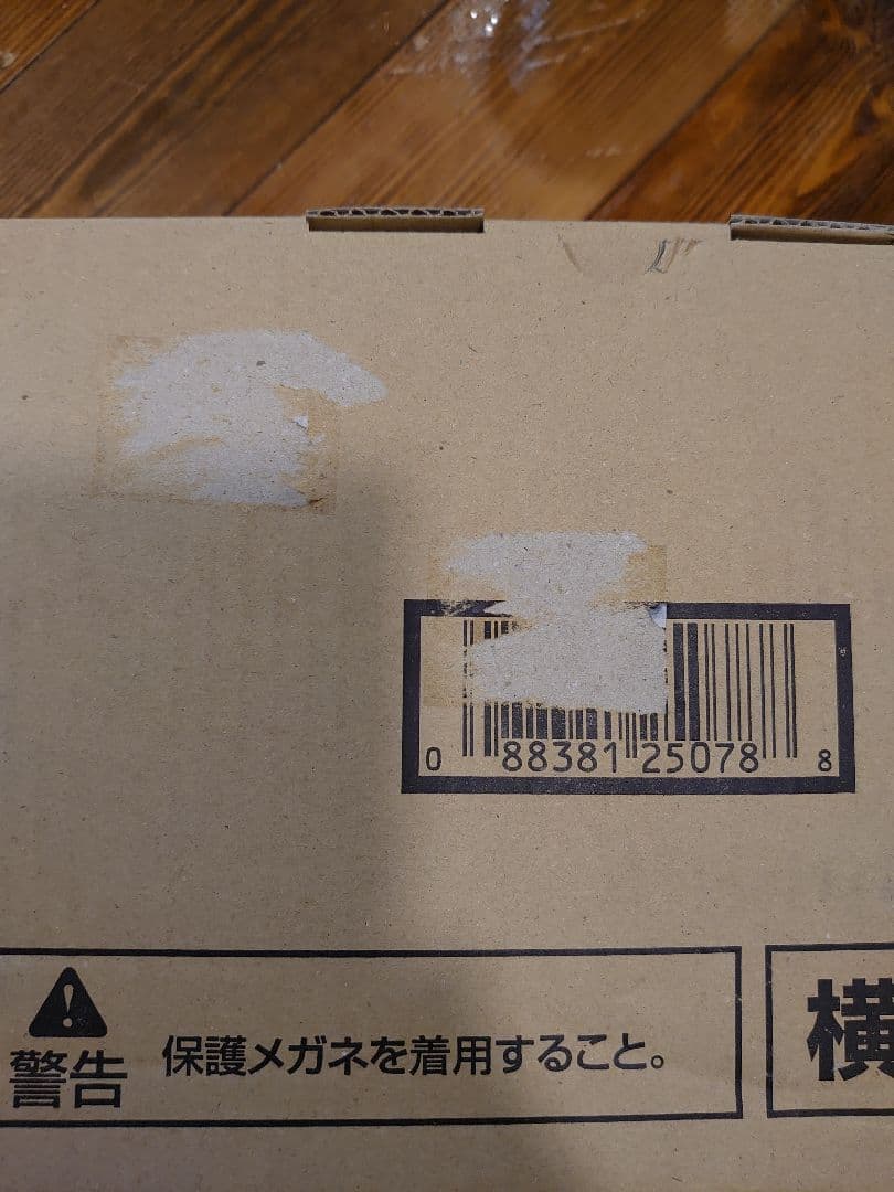 新品マキタ リング釘 PKR1825SM 25mm 個数、価格相談して下さい！