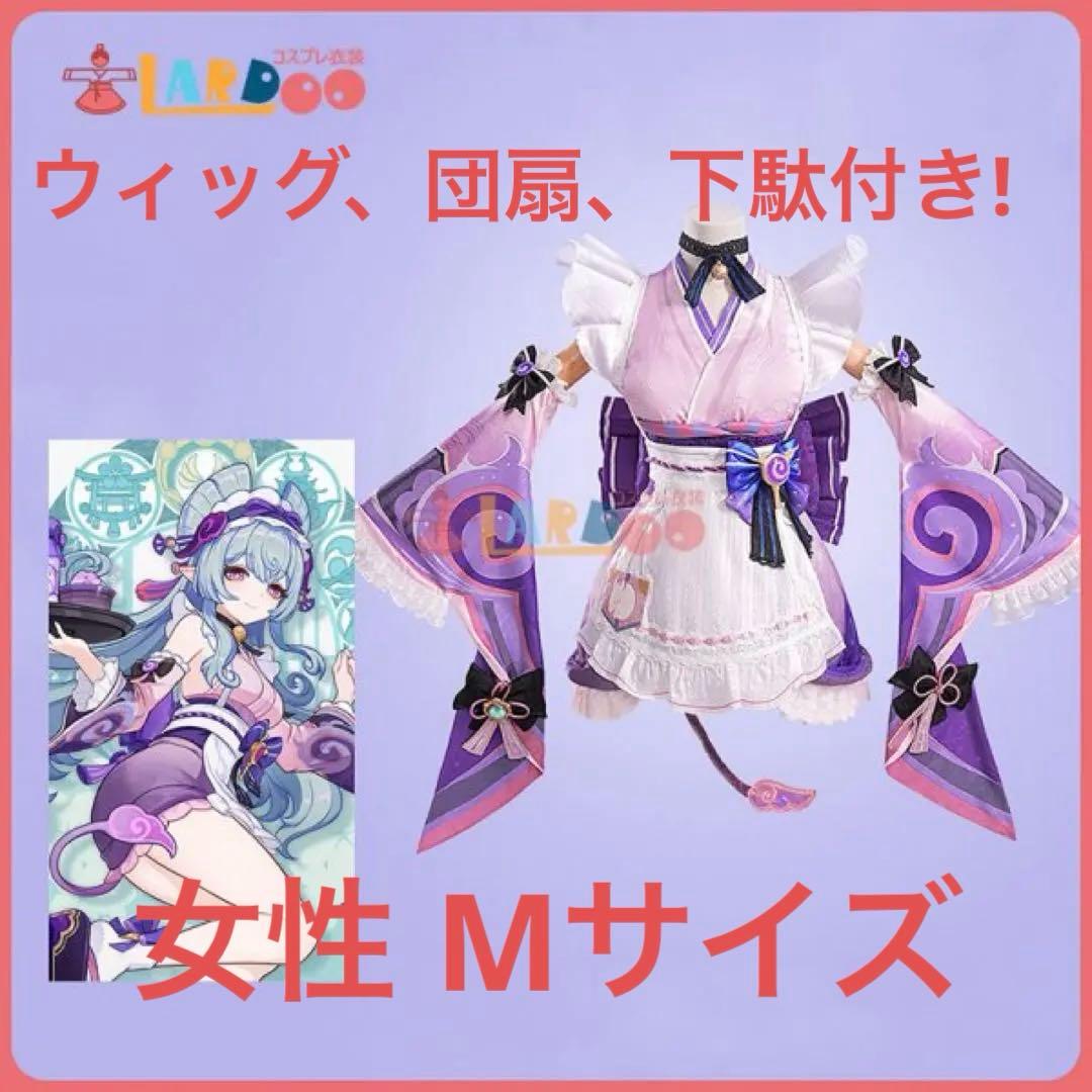 夢見月瑞希 コスプレ うちわ付き!