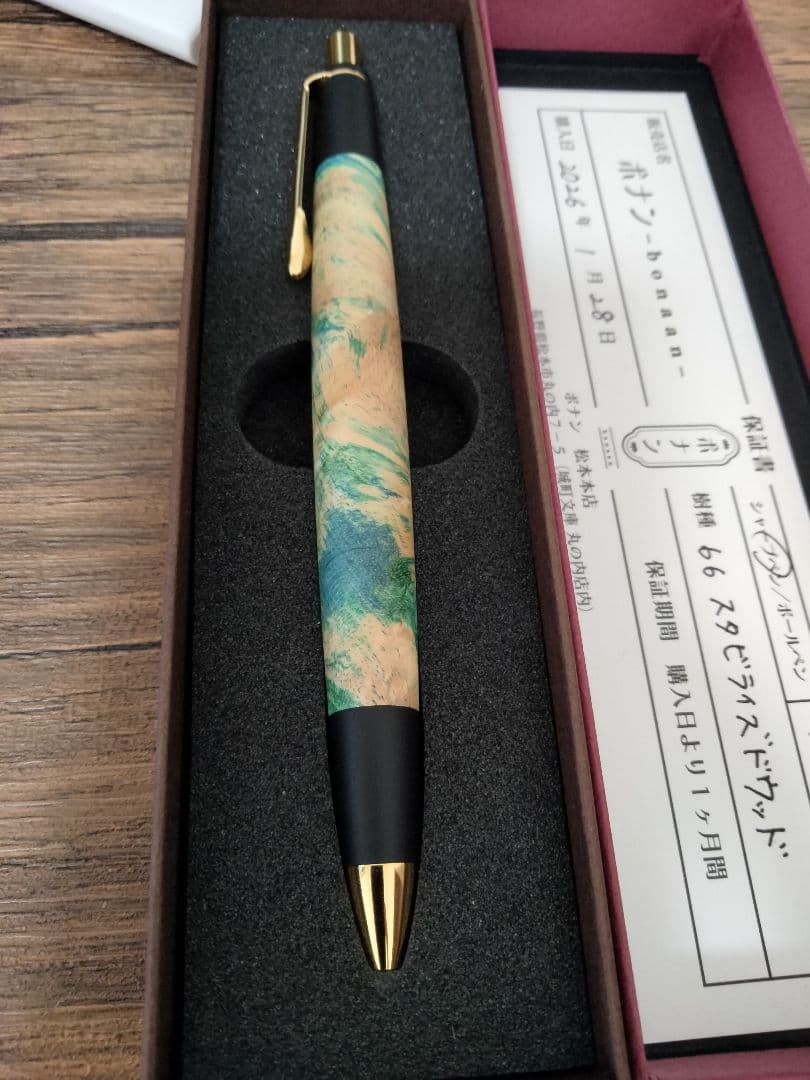 ボナンペン シャーペン スタビライズドウッド 美品 即購入OK