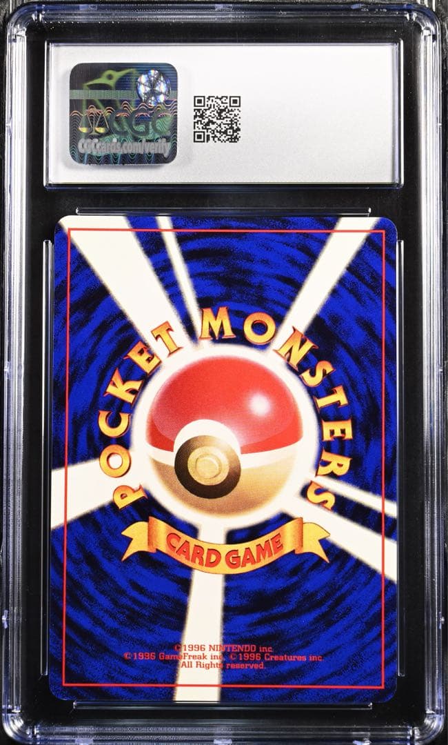 _のピカチュウ: 旧裏/プロモ[PMCG-P No.025] お誕生日ピカチュウ