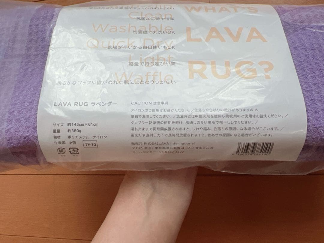 LAVA ヨガマット ヨガラグ　セット　パープル・ピンク
