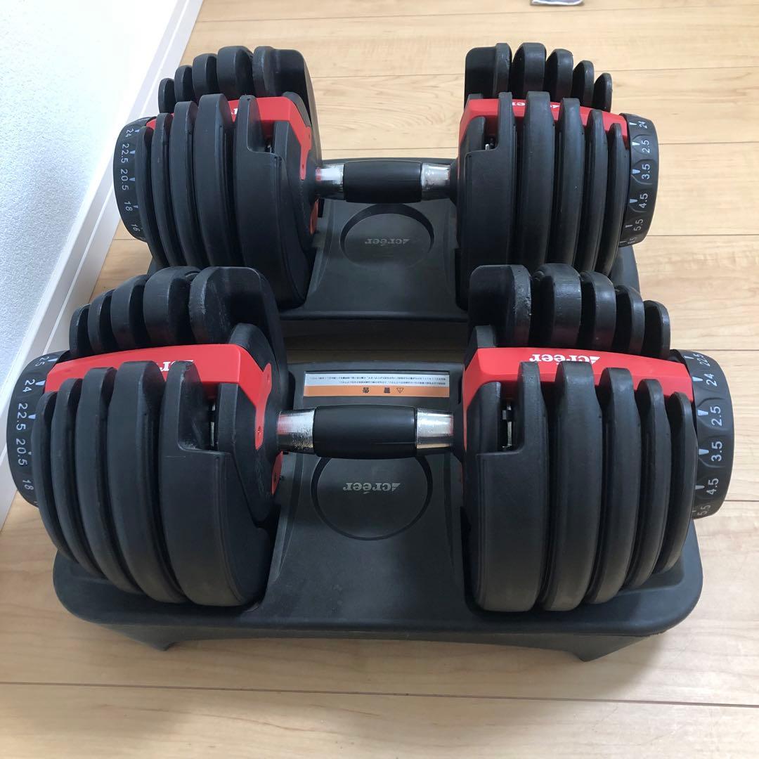 Creer可変式ダンベル ダイヤル調整2.5Kg〜24Kg②