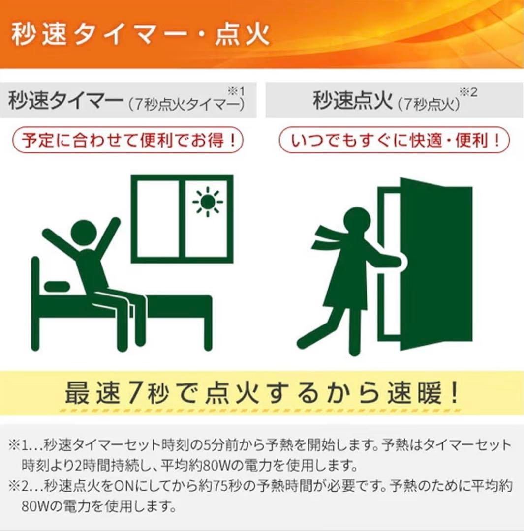 CORONA石油ファンヒーター FH-VX5725BY-H［木造１５畳］