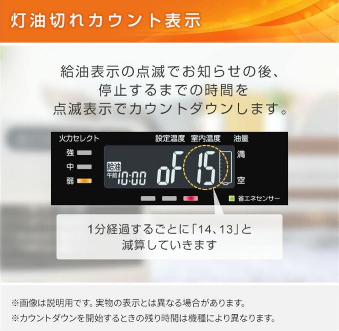 CORONA石油ファンヒーター FH-VX5725BY-H［木造１５畳］