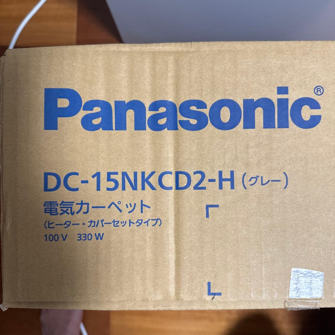 Panasonic DC-15NKCD2-H 電気カーペット 1.5畳