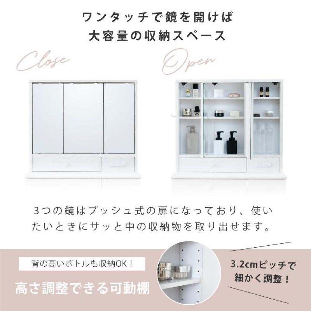 ドレッサー　幅70cm