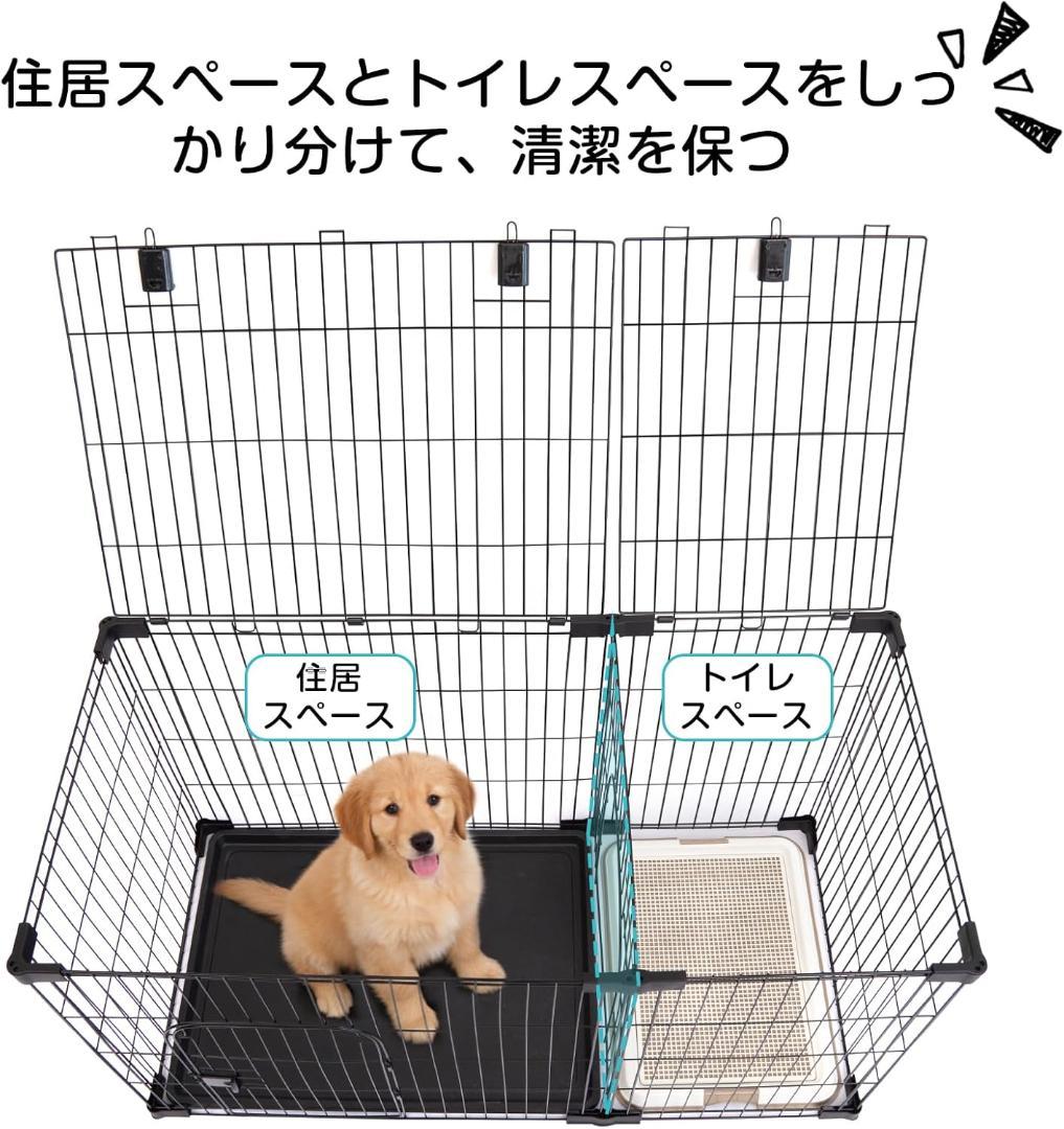 新品⭐️犬用ペットケージ ペットサークル 屋根付き トイレ付き 室内外兼用