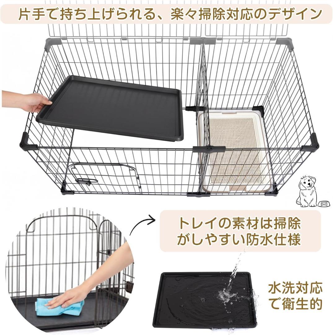 新品⭐️犬用ペットケージ ペットサークル 屋根付き トイレ付き 室内外兼用