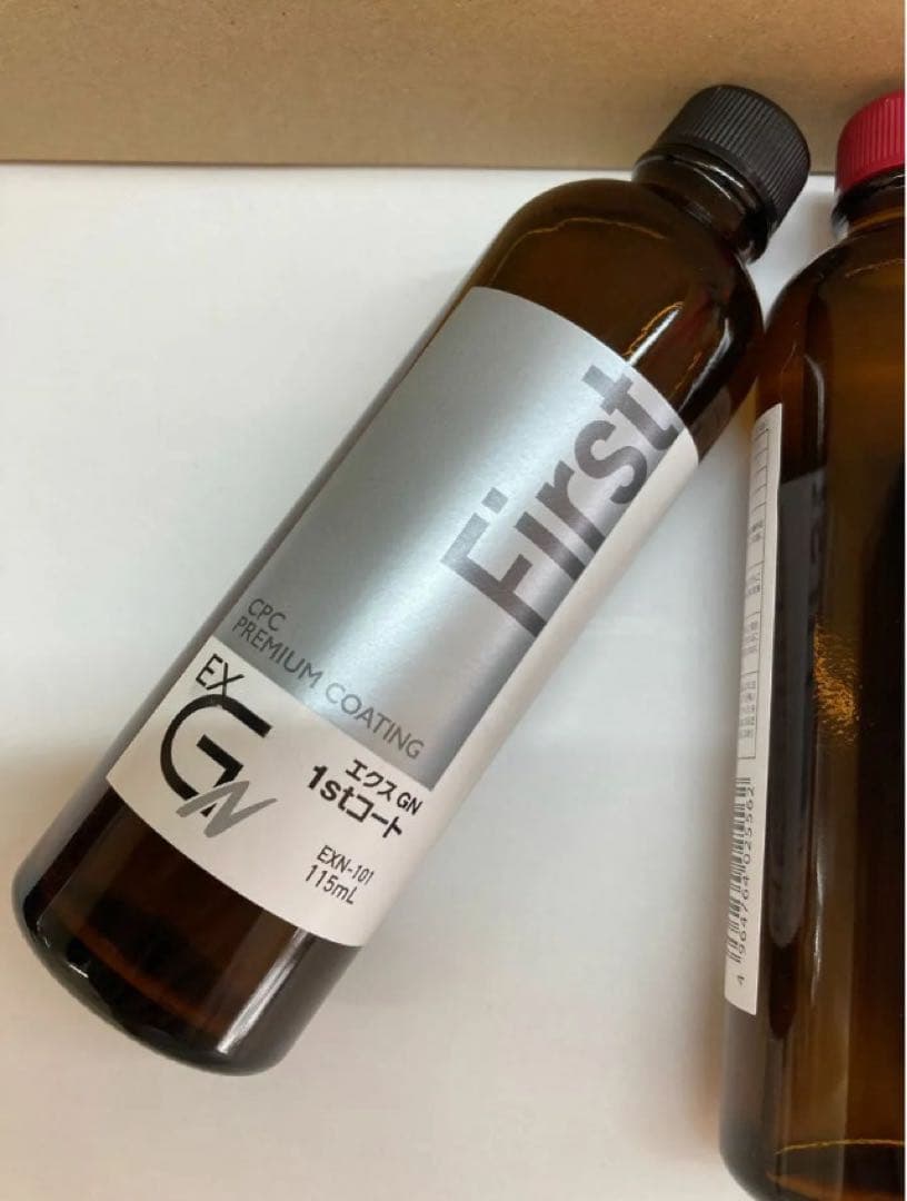 CPCスーパープレミアムコーティングエクスGN施工溶剤キット　2セット