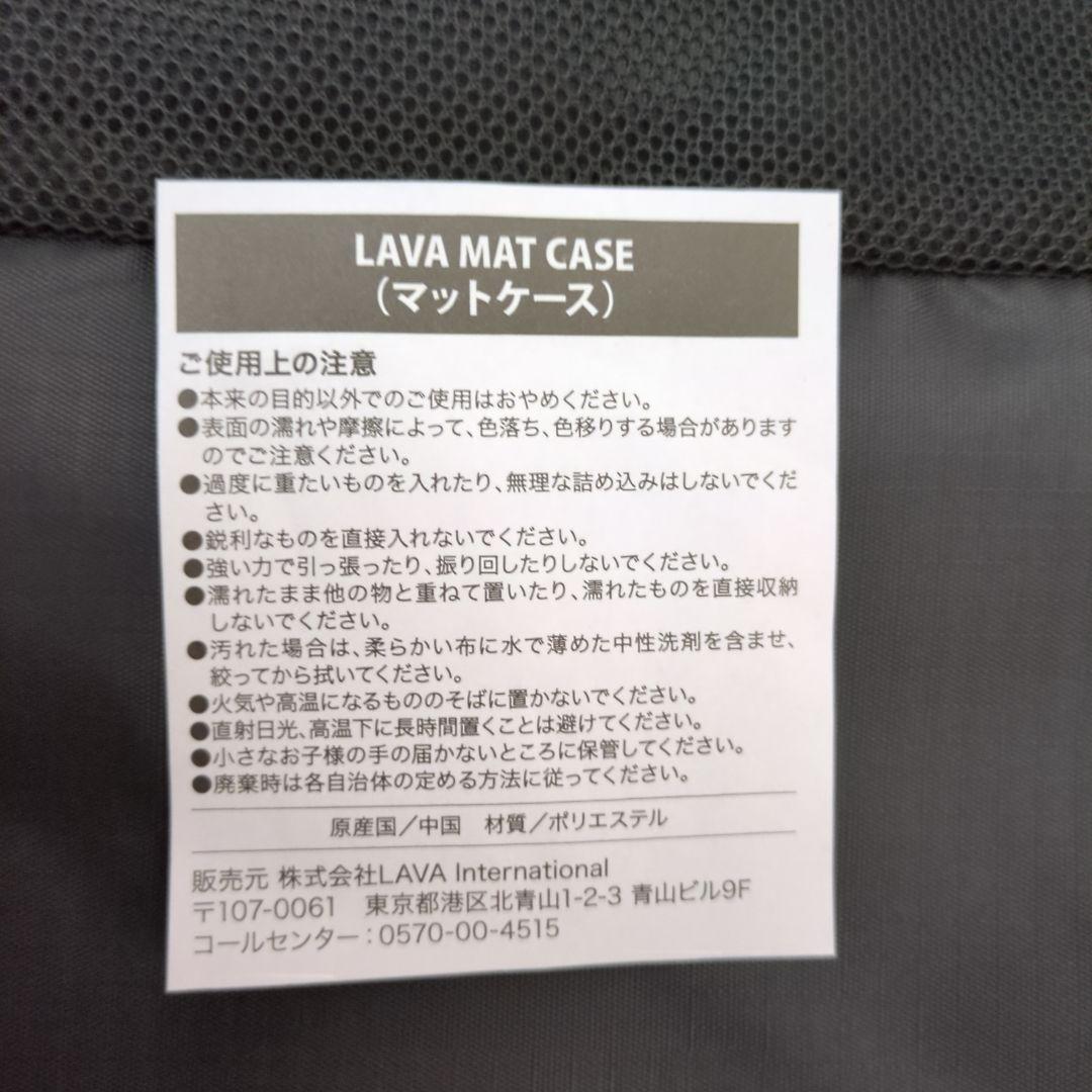 LAVA ヨガマットセット ピンク