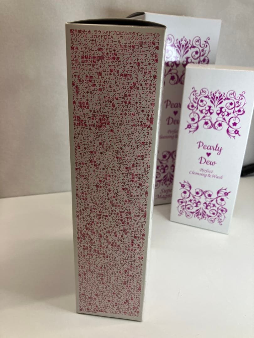 パーリー デュー セット クレンジング 美容水 【4263】