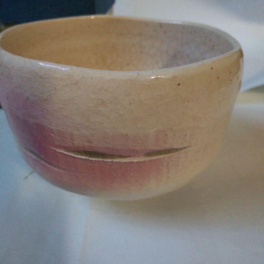 楽焼 楽入窯 吉村楽入 造 曙 茶碗 楽茶碗 共箱 茶道具 抹茶碗 美品 です。