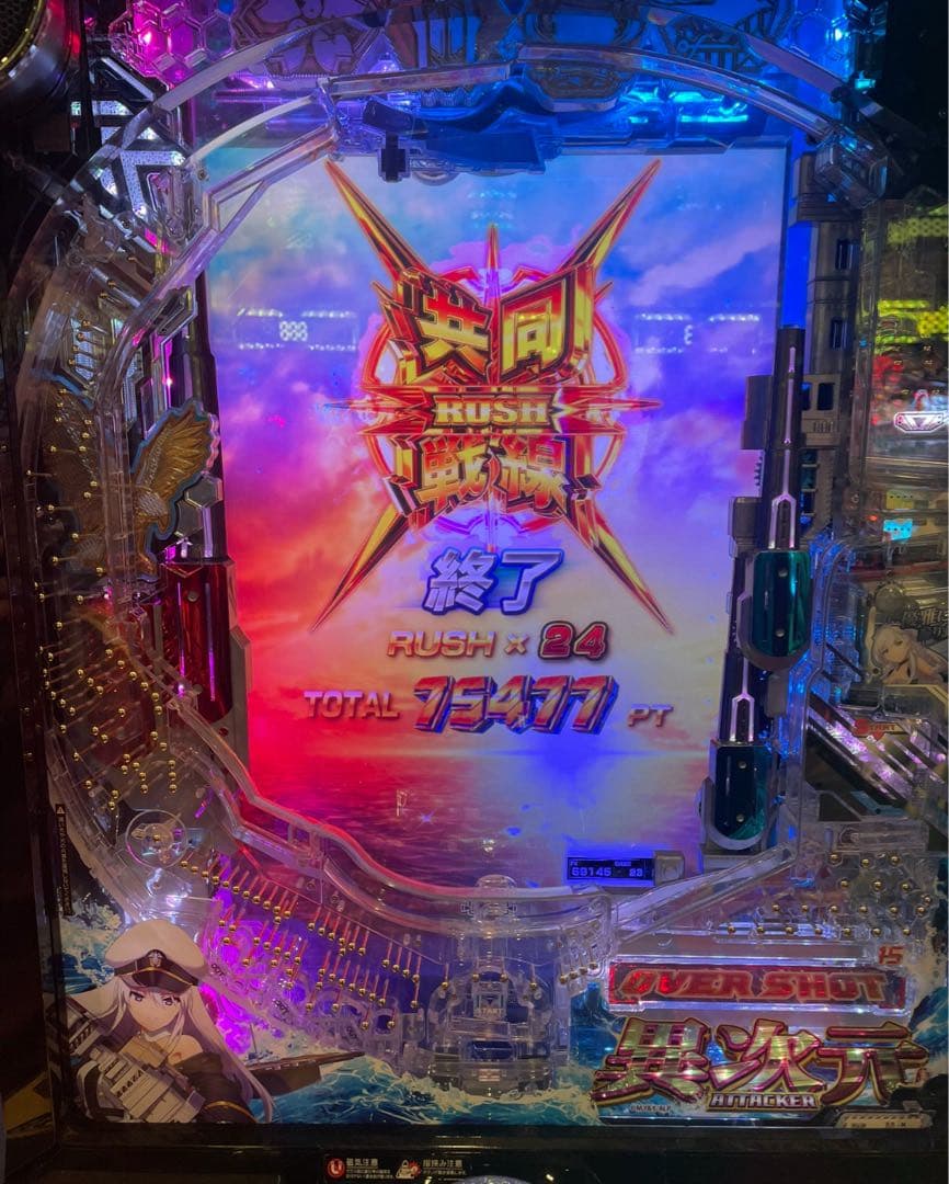 じゃこ！スマパチ アズールレーン2 169LT 実機！ 送料無料！