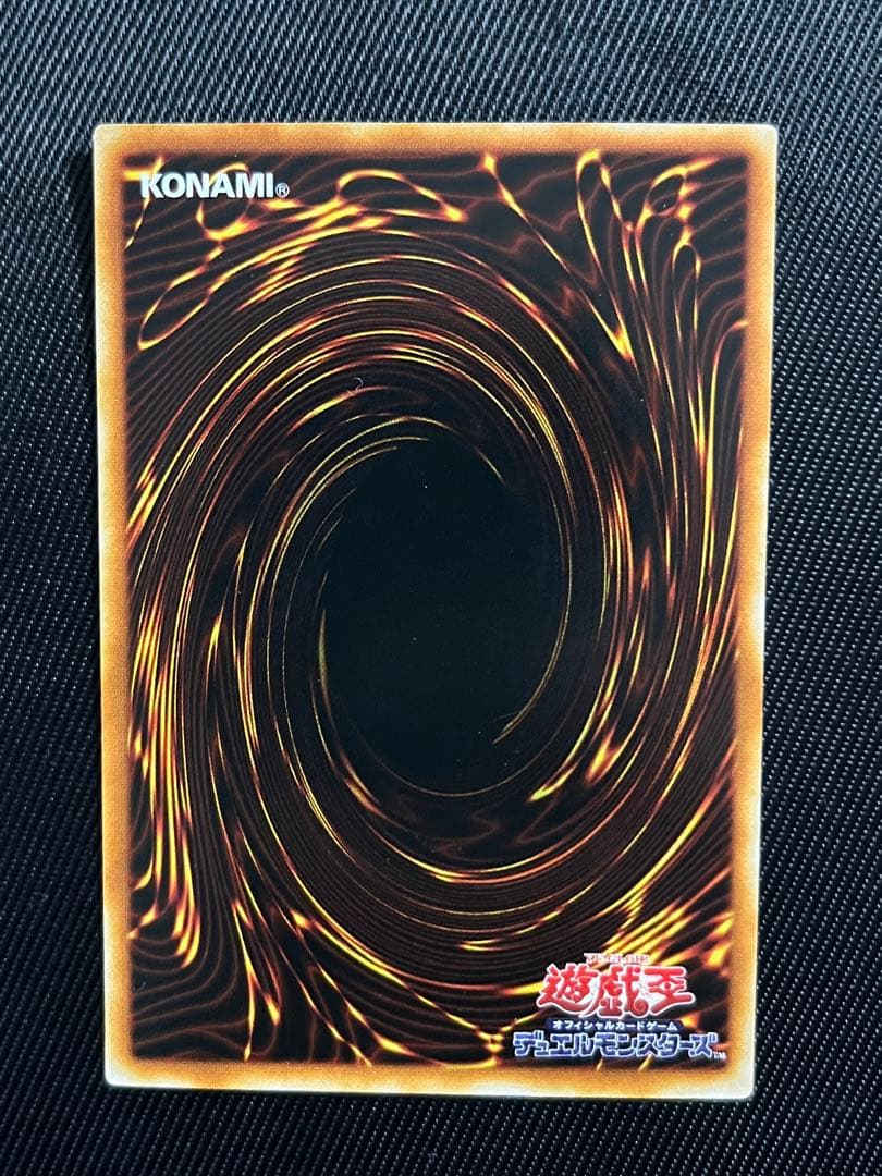 遊戯王　トゥーンブラックマジシャンガール ウルトラレア G6