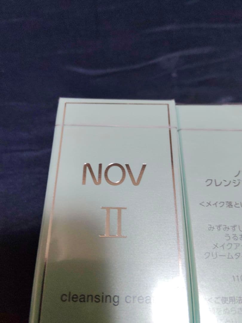 ノブ　Ⅱ　メイク落とし（洗い流しタイプ）110g　3本セット