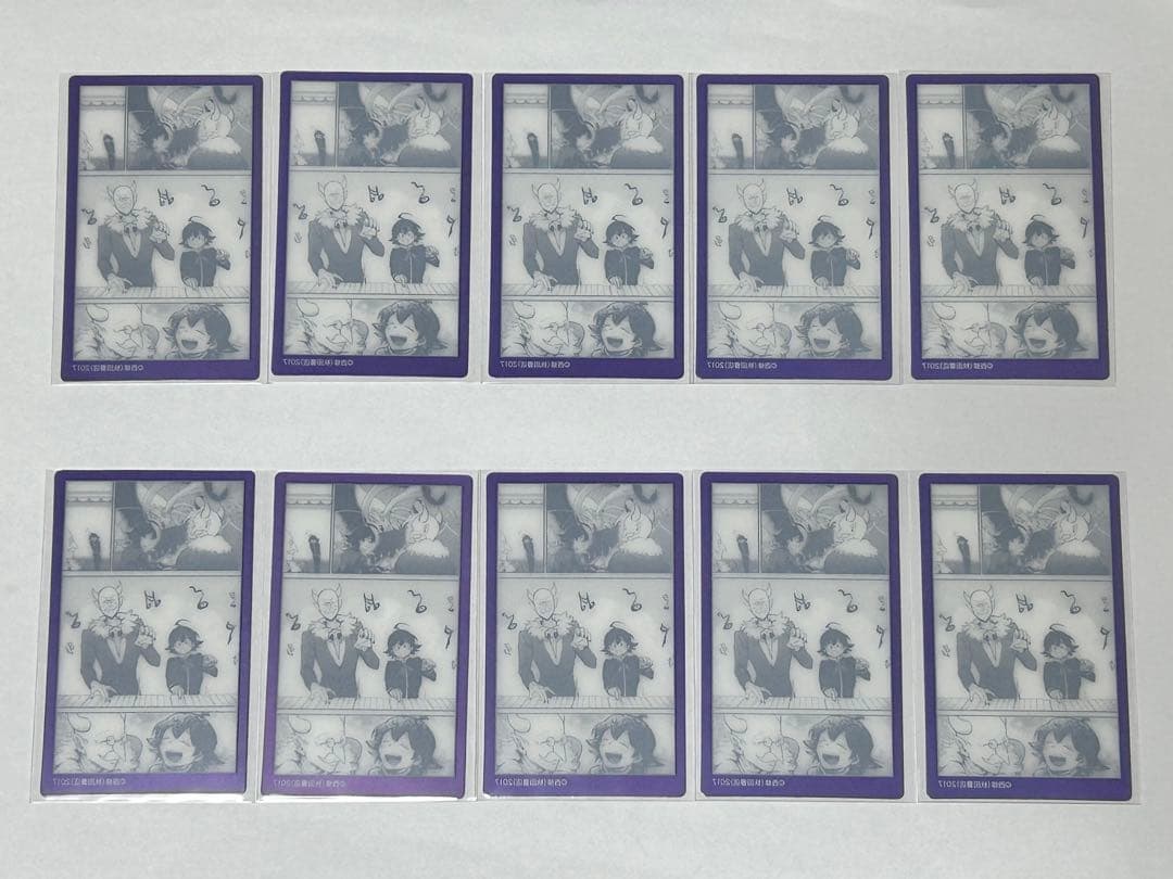 魔入りました！入間くん　魔入間　クリアシート　セット