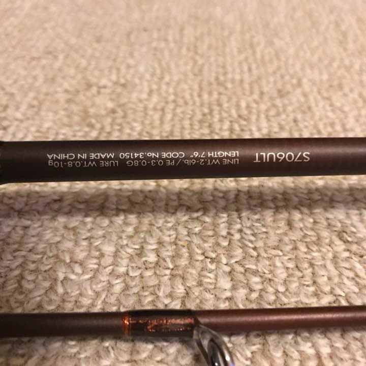 スピニング ブラックロッド MLS