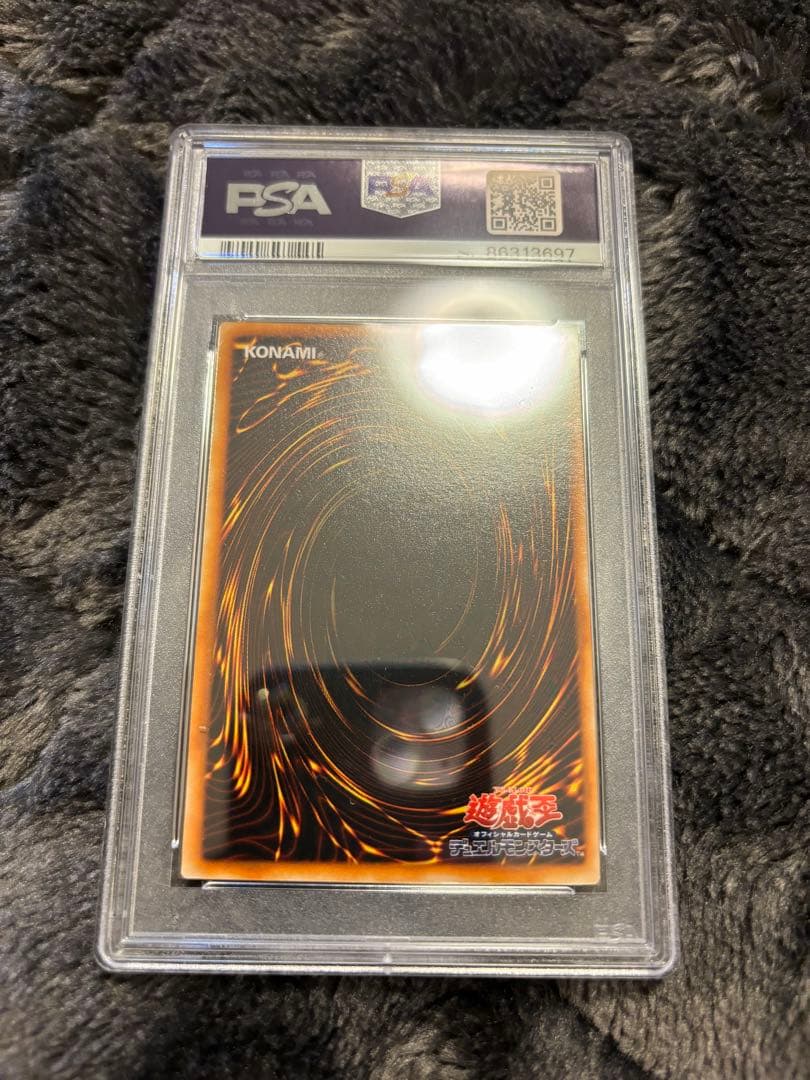 遊戯王　暗黒騎士ガイア　初期　ウルトラレア　PSA9