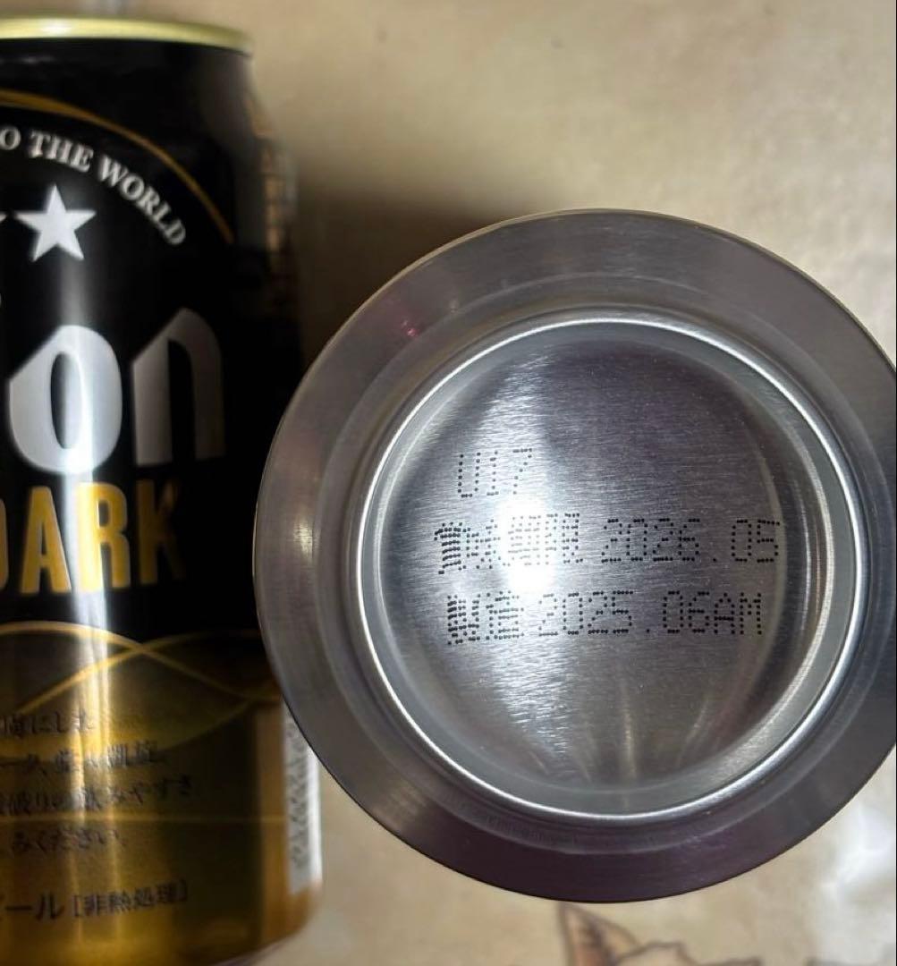 Orionビール36缶＆サントリーパーフェクトビール12缶