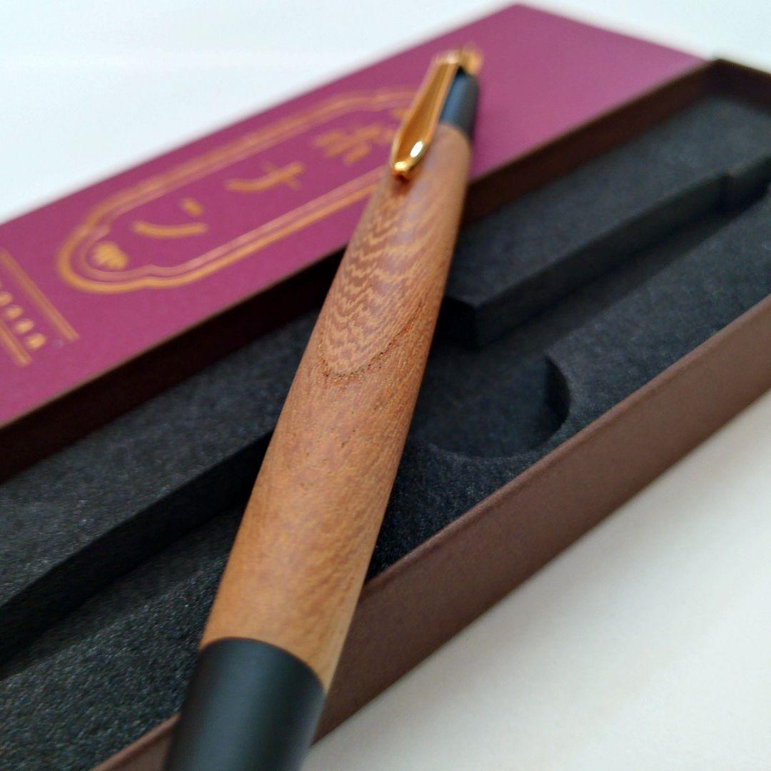 【★良杢★新品同等品】ボナンペン シャープペンシル（欅／けやき／真鍮金具）