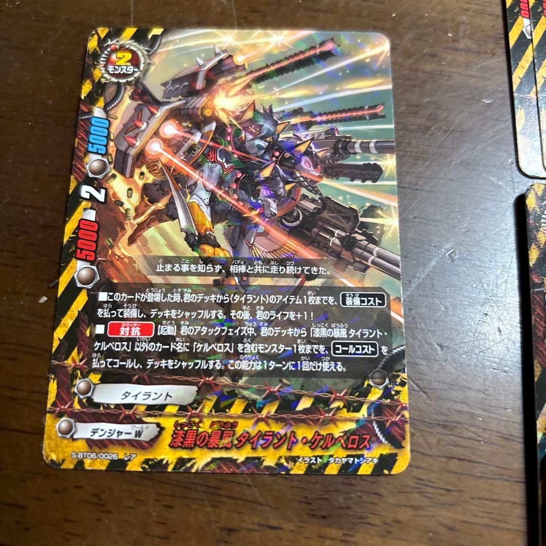 レヴァンティン　アーマナイト　デッキ　購入した人10,000円以下の商品1個無料