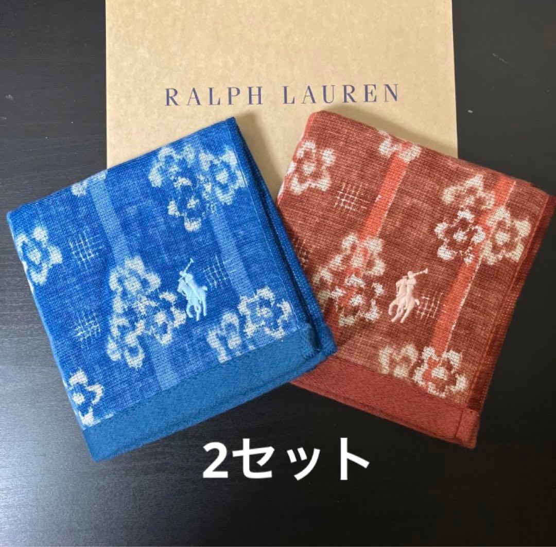 新品　ラルフローレン　ガーゼタオルハンカチ