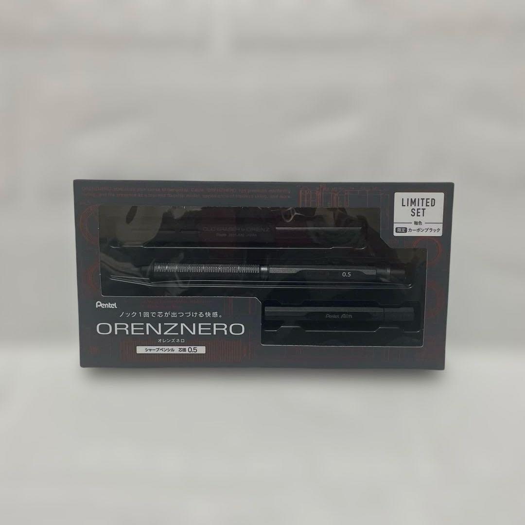 新品未開封 オレンズネロ 限定セット 限定カラー　0.3 0.5 2個セット