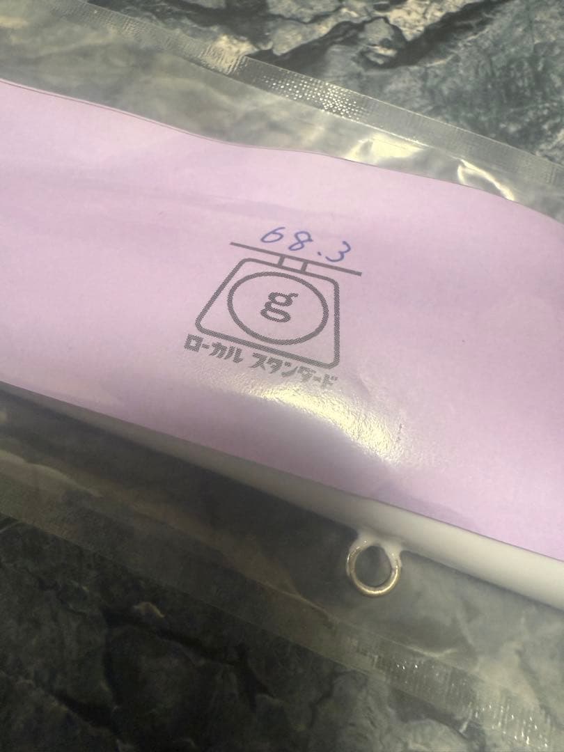 ローカルスタンダード　ウォブルベイト185