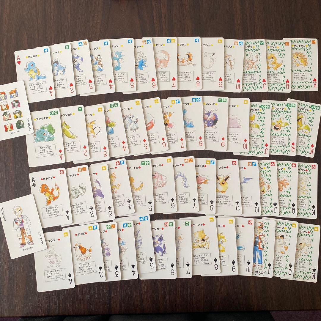 ネッツトヨタ　ポケモン　トランプ　非売品