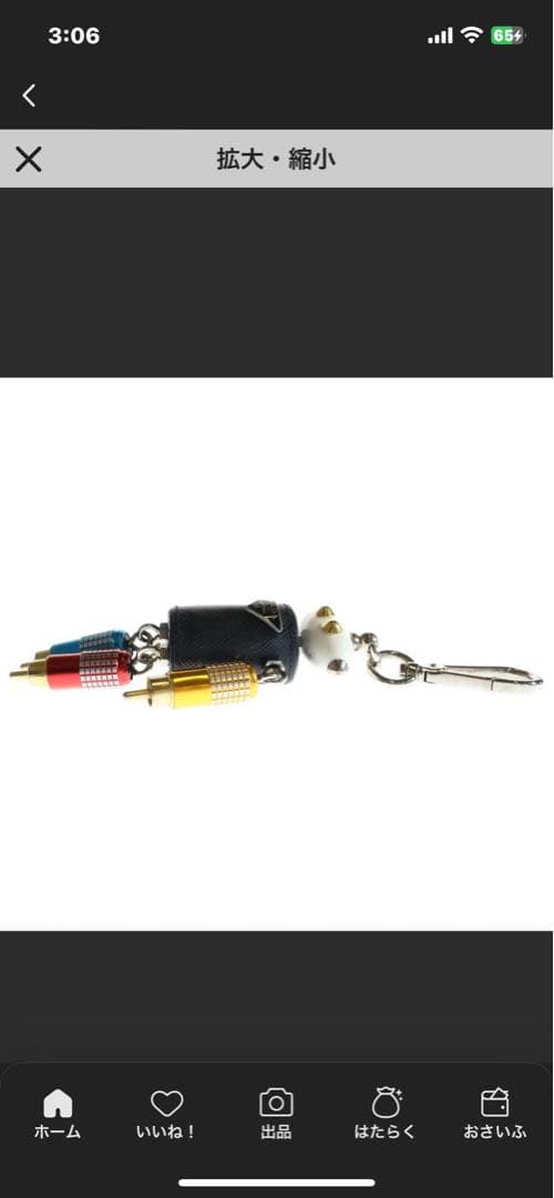 お買い得！PRADA トリック チェルビーノ ロボット キーホルダー キーリング