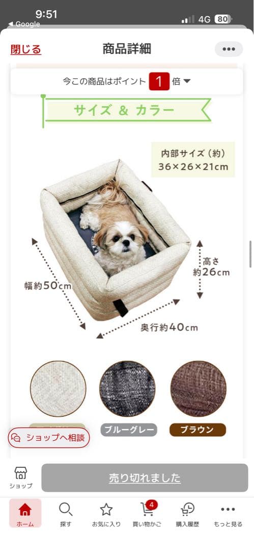 座ったまま景色が見えるドライブボックス　ペット　犬