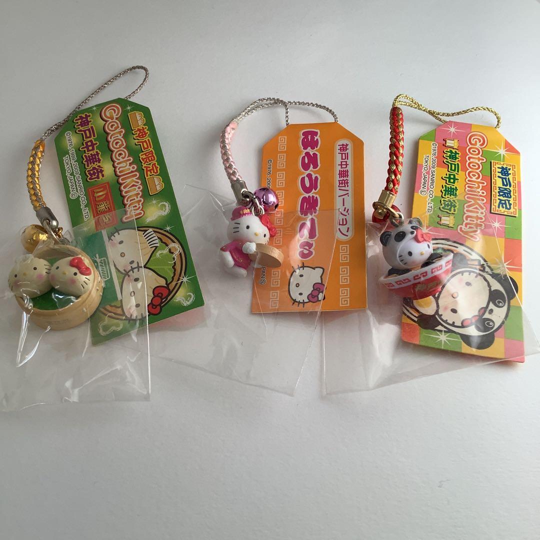 キティ　中華街　根付