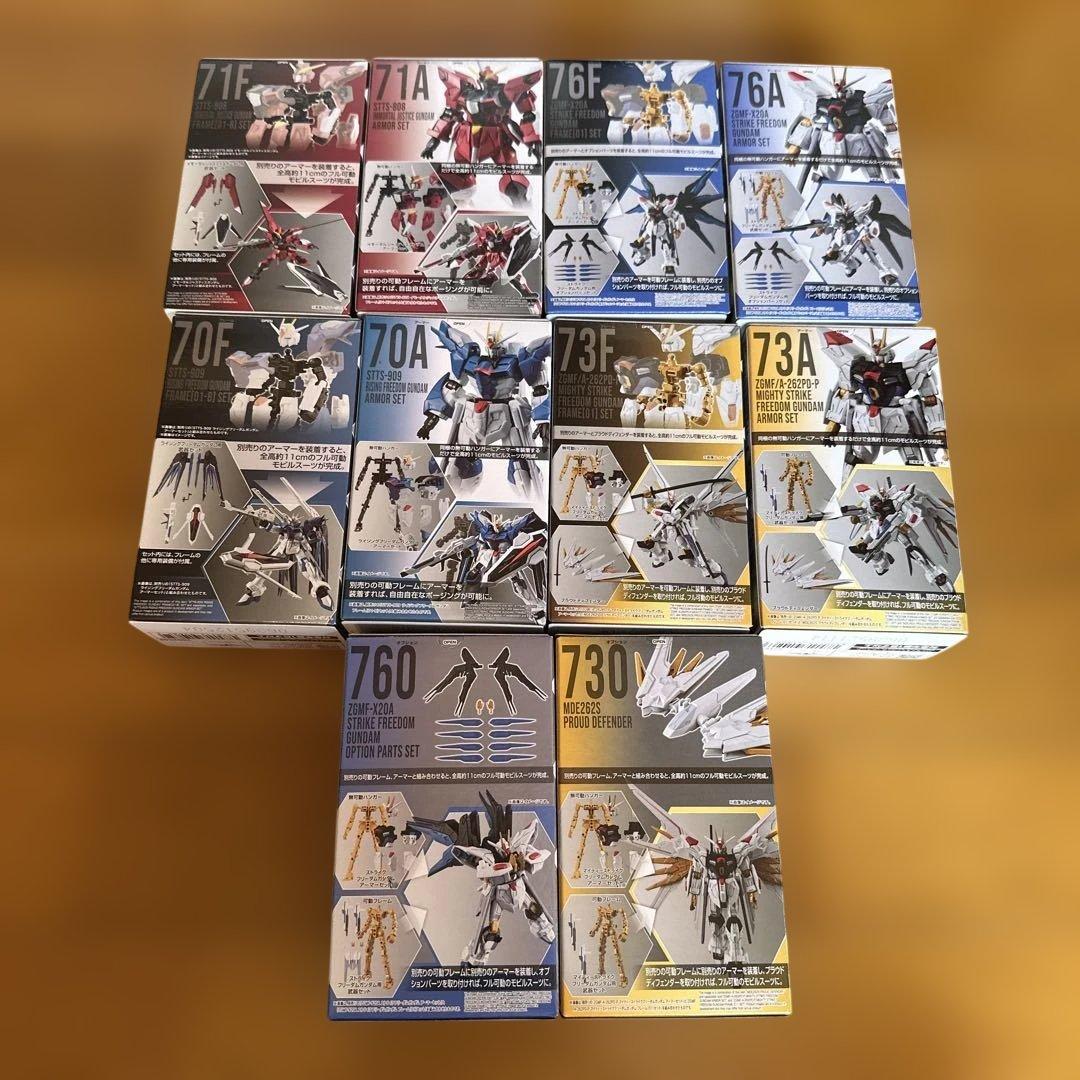 ガンダムGフレーム　いろいろ