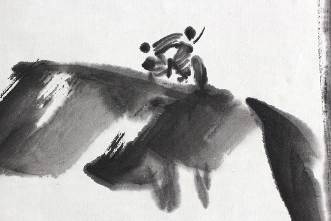 No5302 額装　版画　中国　八大山人　蝉図　水印版画　箱付　唐物　送料無料