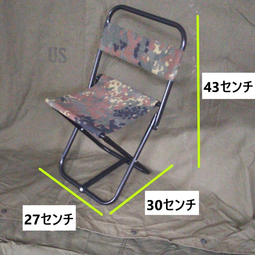 ドイツ軍　パップテント　リメイク チェアリング　2脚セット　イス　ミリタリー