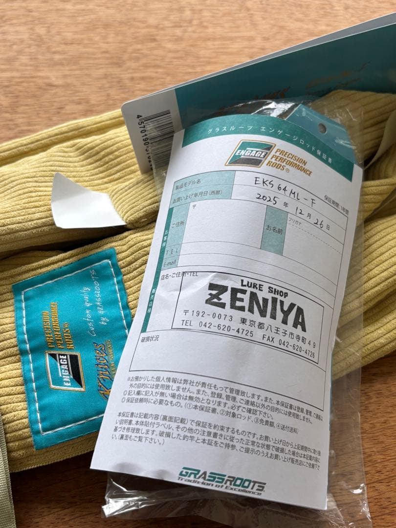 グラスルーツ エンゲージナイヴス 64ML スピニング ロッド　エイシス