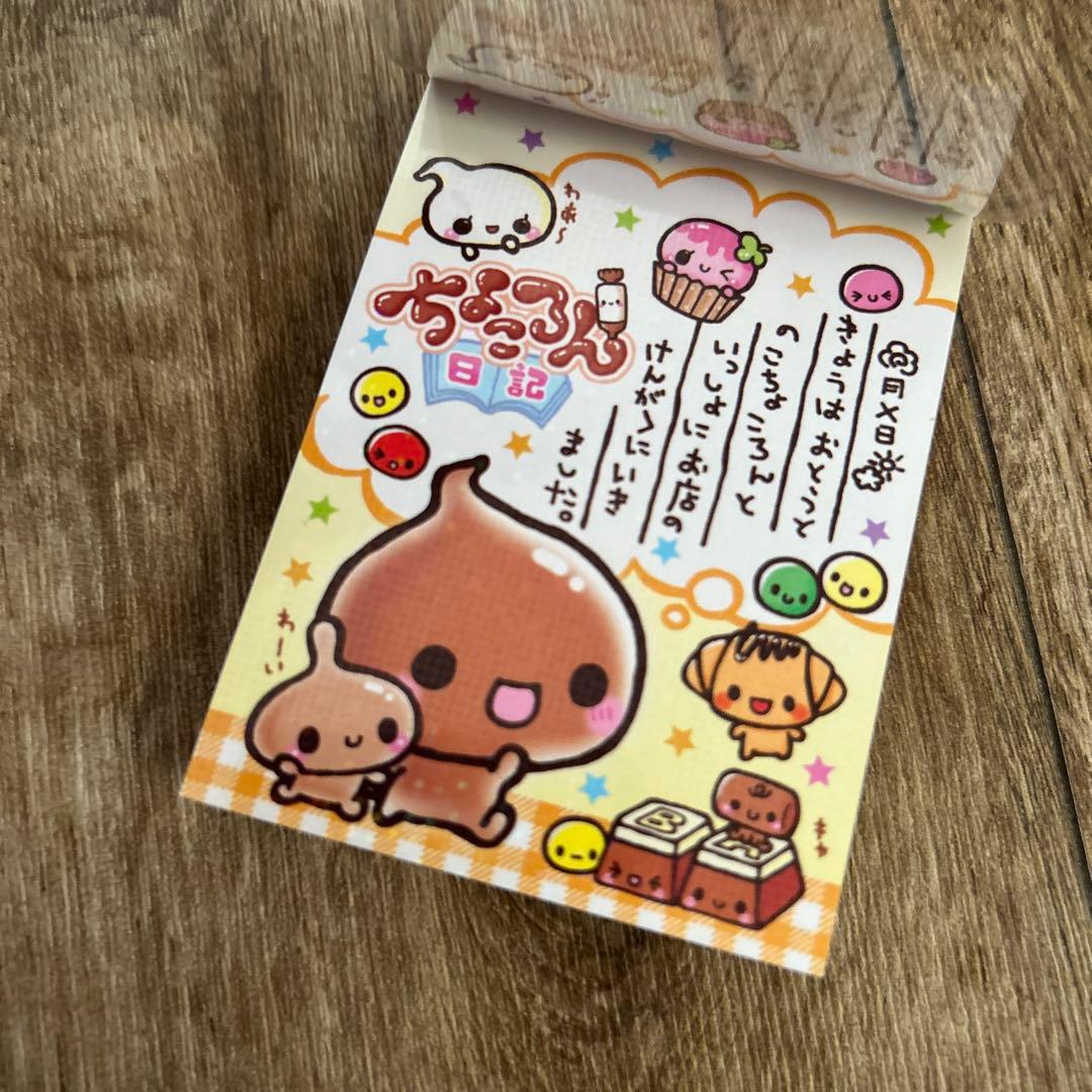 平成レトロ　クーリア　ちょころん日記　ミニメモ帳