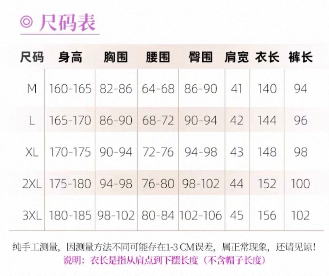 恋と深空 ホムラ 深海と潜行者 コスプレ 衣装