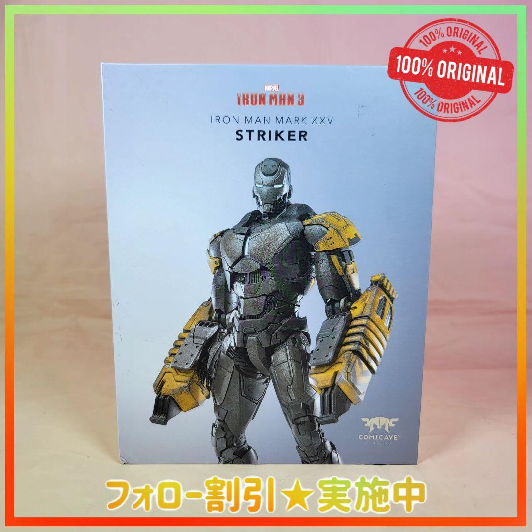 【IRON3】パパイヤ様★専用ページ