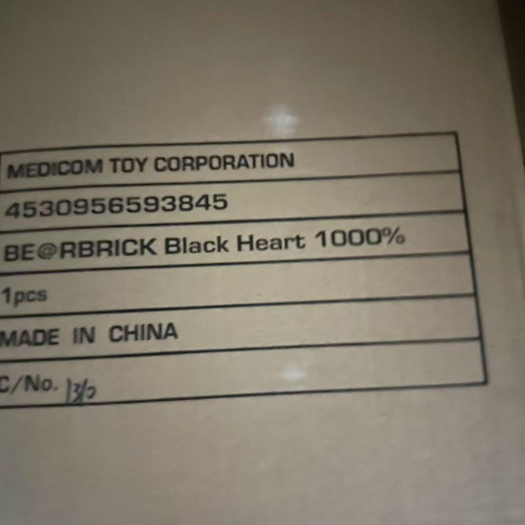 BE@RBRICK BLACK HEART 1000％