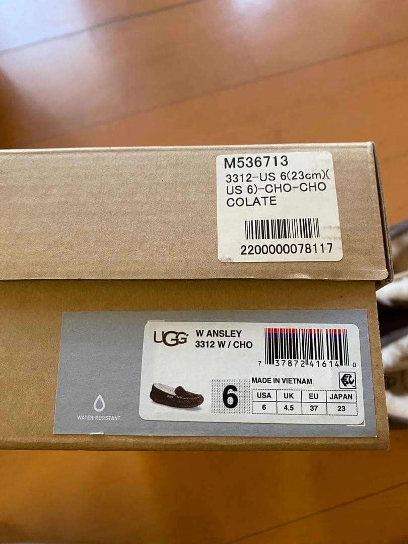 UGG モカシン　チョコレート　23 未使用