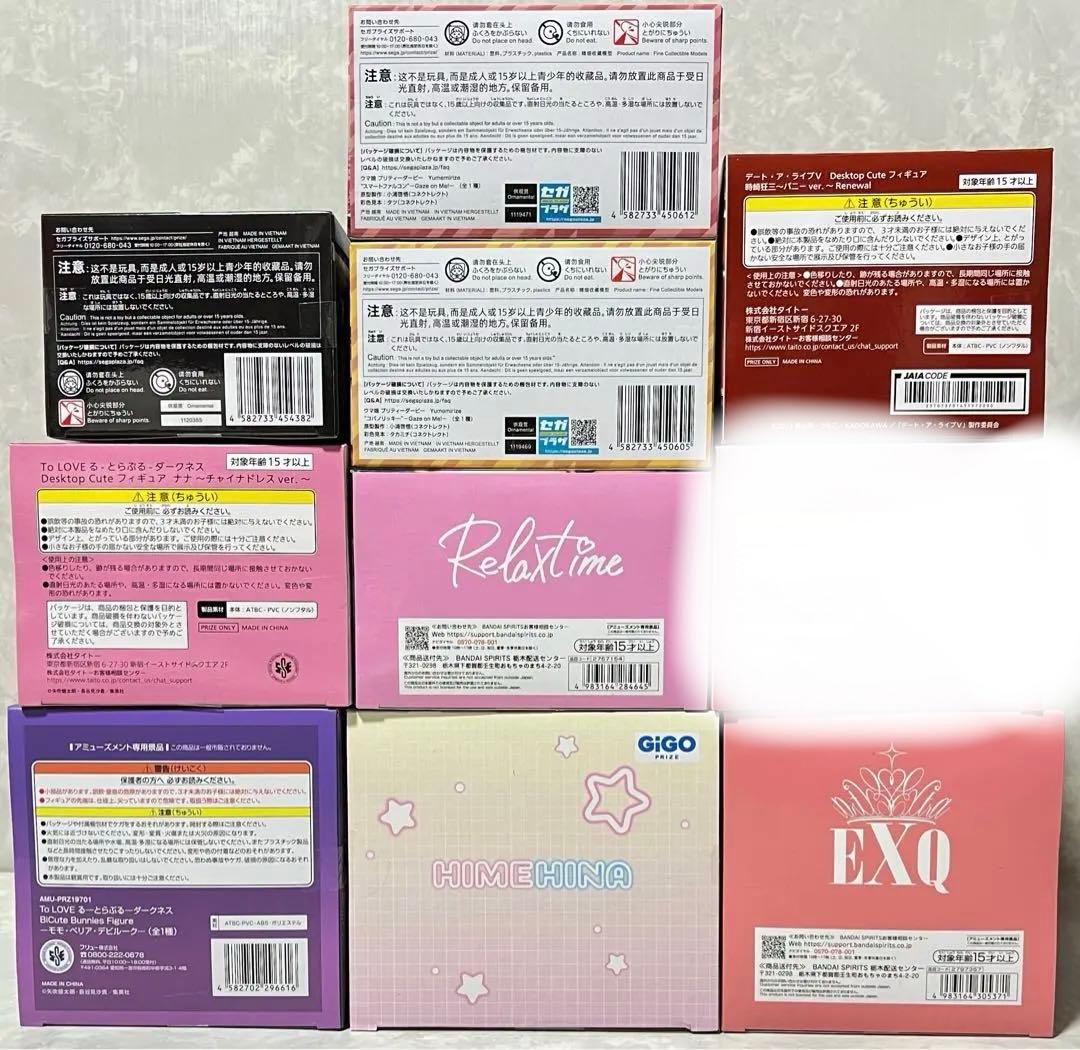 美少女フィギュア　7点セット　ロキシー　派流　こより　かな　忍　モモ　コパ